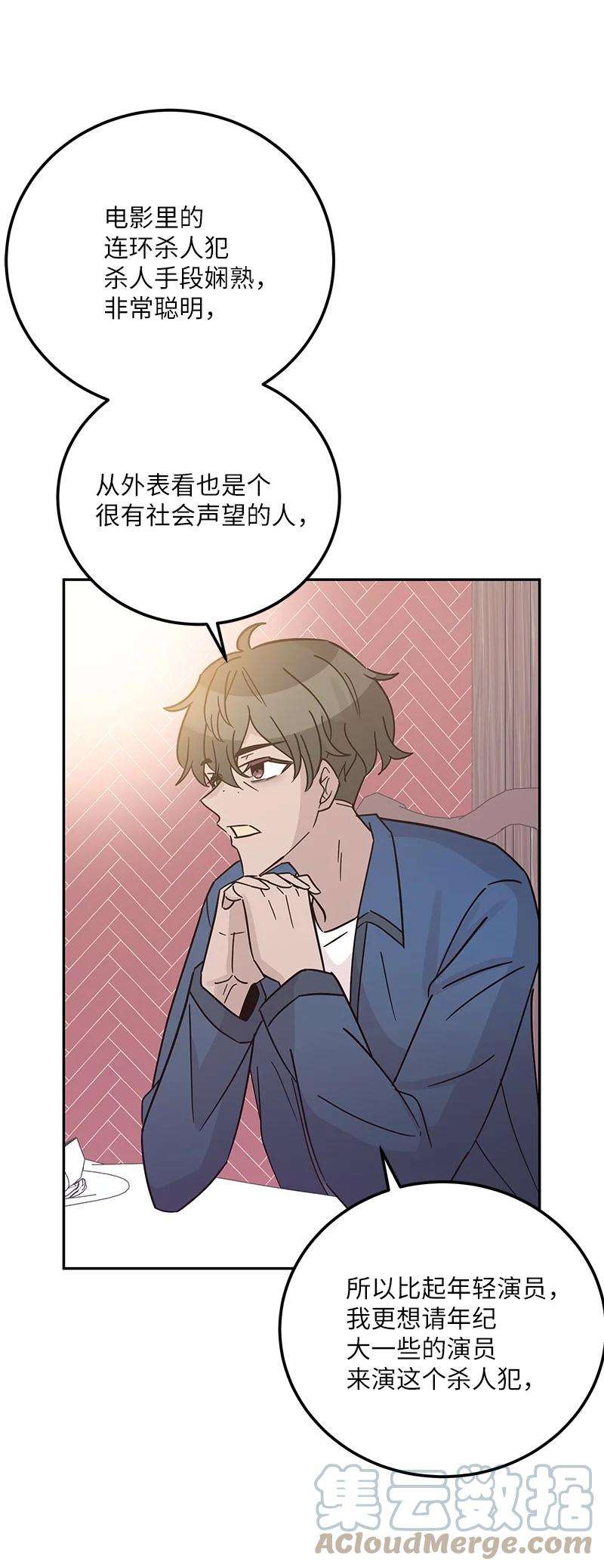 我的叔叔是超级巨星97 和电影导演见面