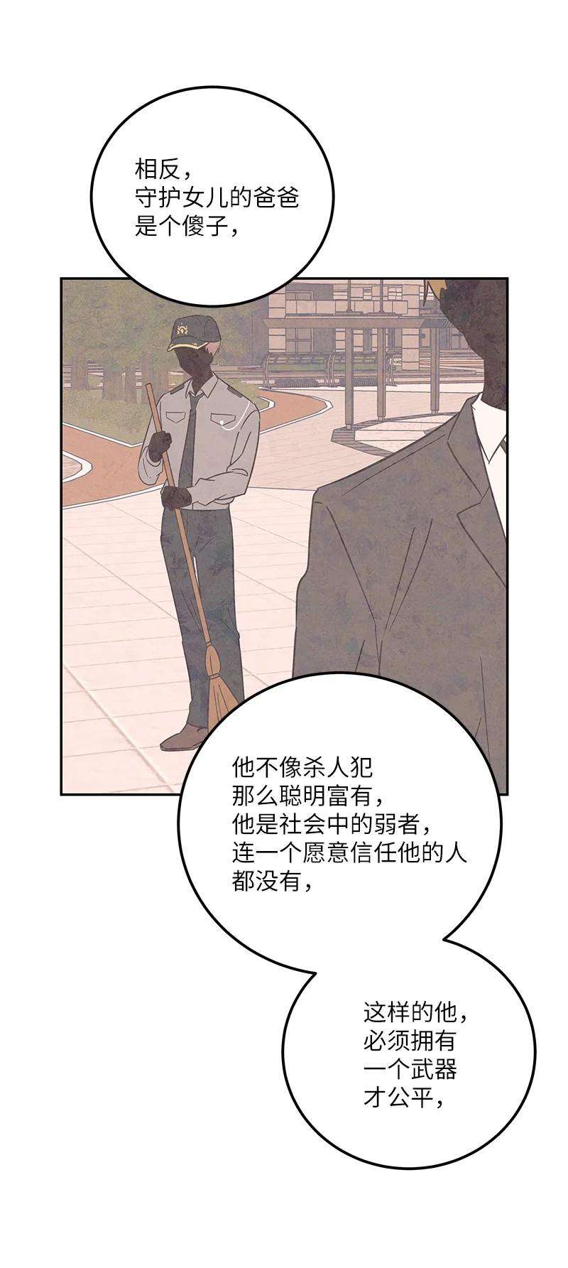 我的叔叔是超级巨星97 和电影导演见面