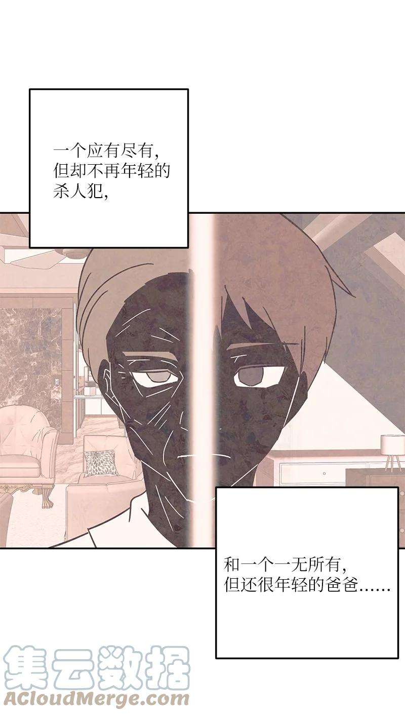 我的叔叔是超级巨星97 和电影导演见面