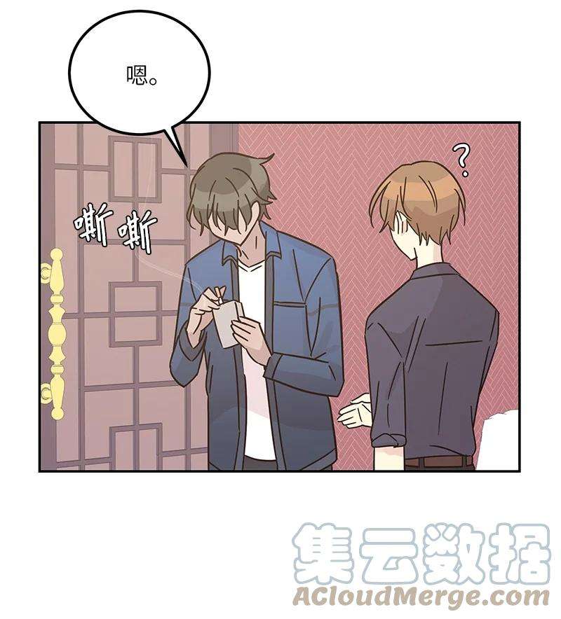 我的叔叔是超级巨星97 和电影导演见面