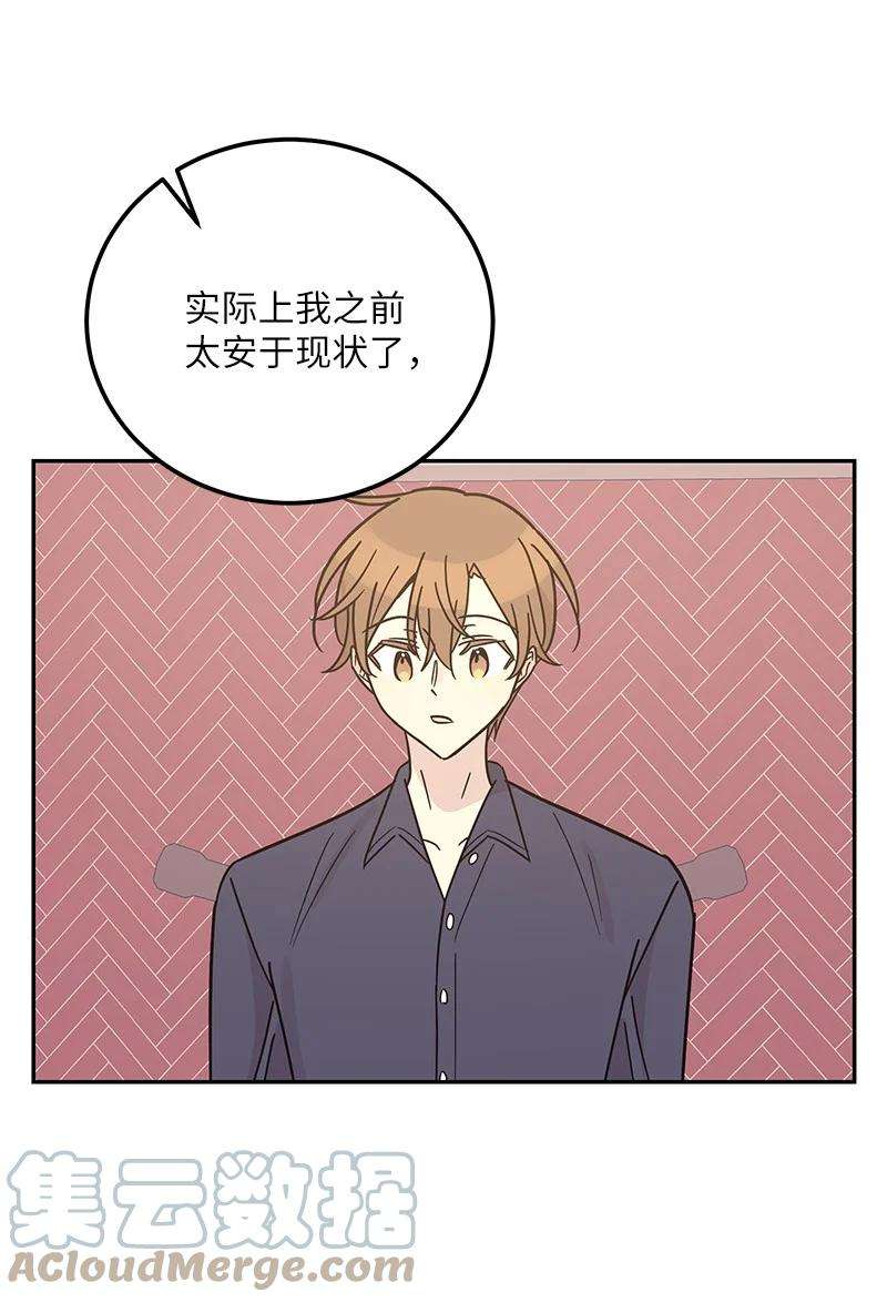 我的叔叔是超级巨星97 和电影导演见面