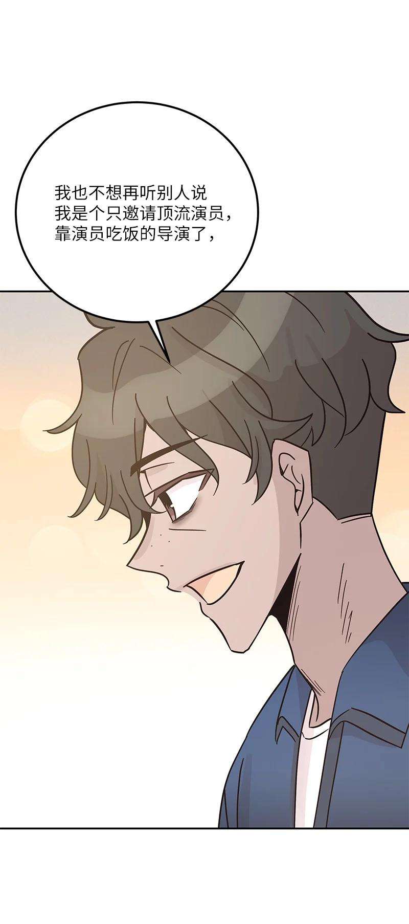 我的叔叔是超级巨星97 和电影导演见面