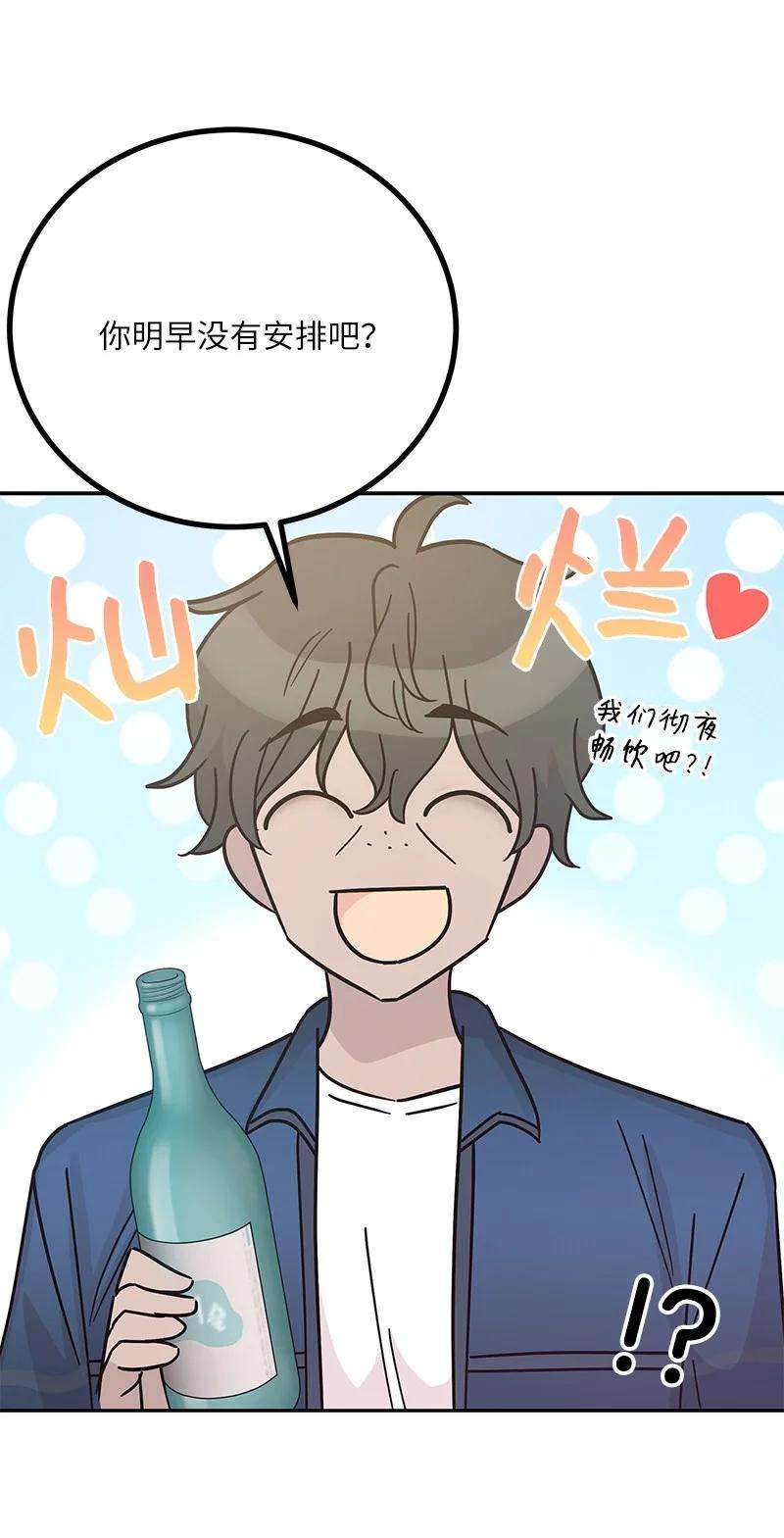 我的叔叔是超级巨星97 和电影导演见面