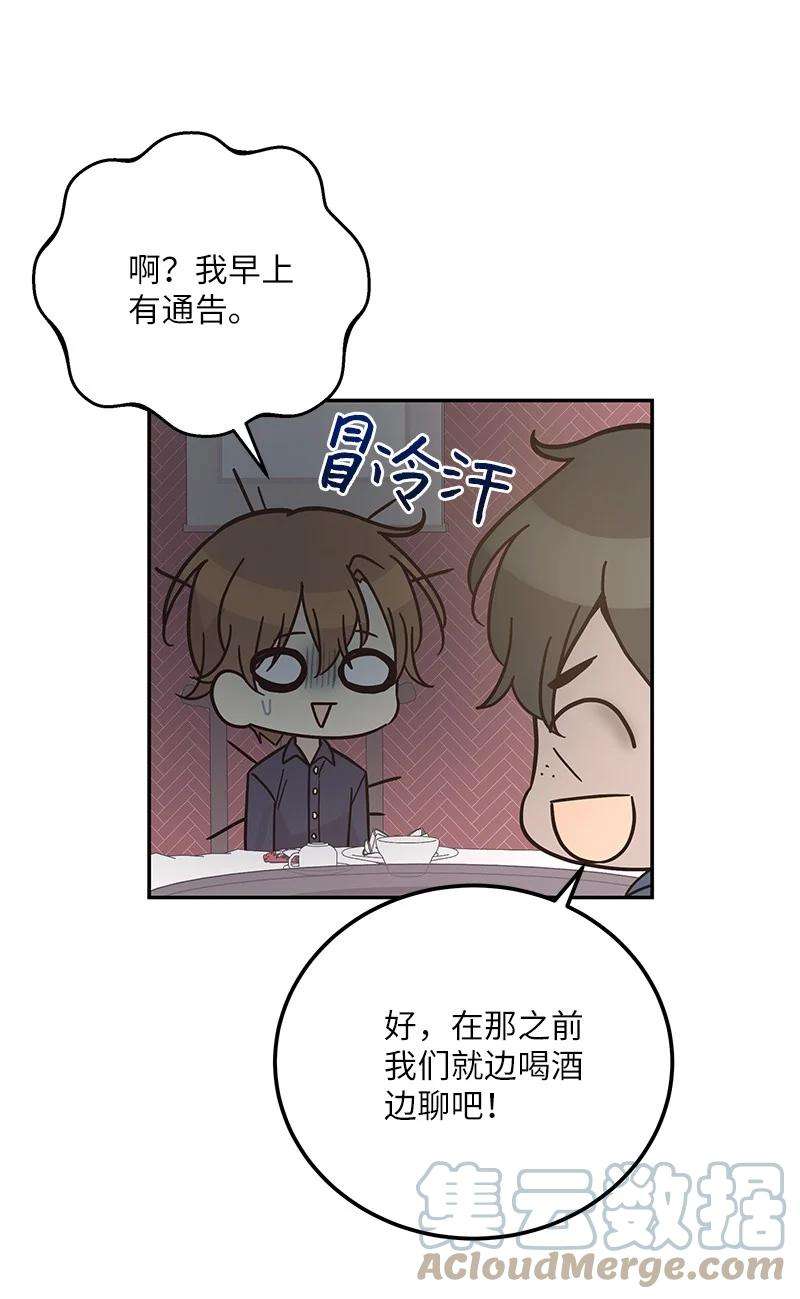 我的叔叔是超级巨星97 和电影导演见面