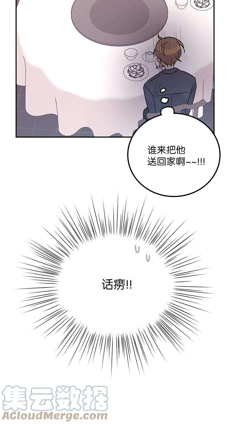 我的叔叔是超级巨星97 和电影导演见面