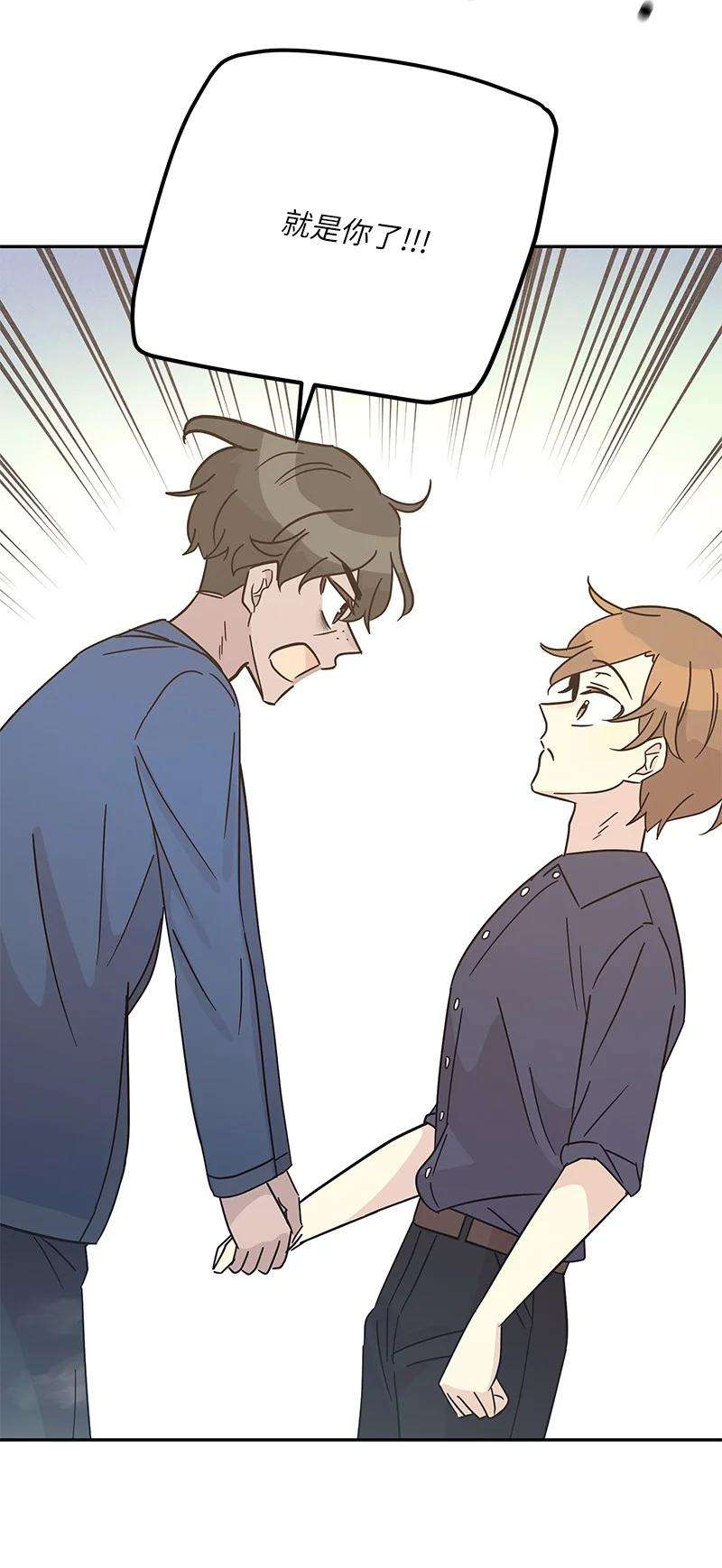 我的叔叔是超级巨星97 和电影导演见面