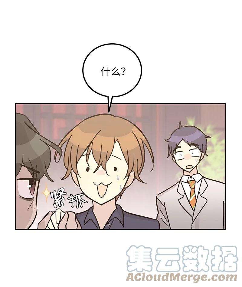 我的叔叔是超级巨星97 和电影导演见面