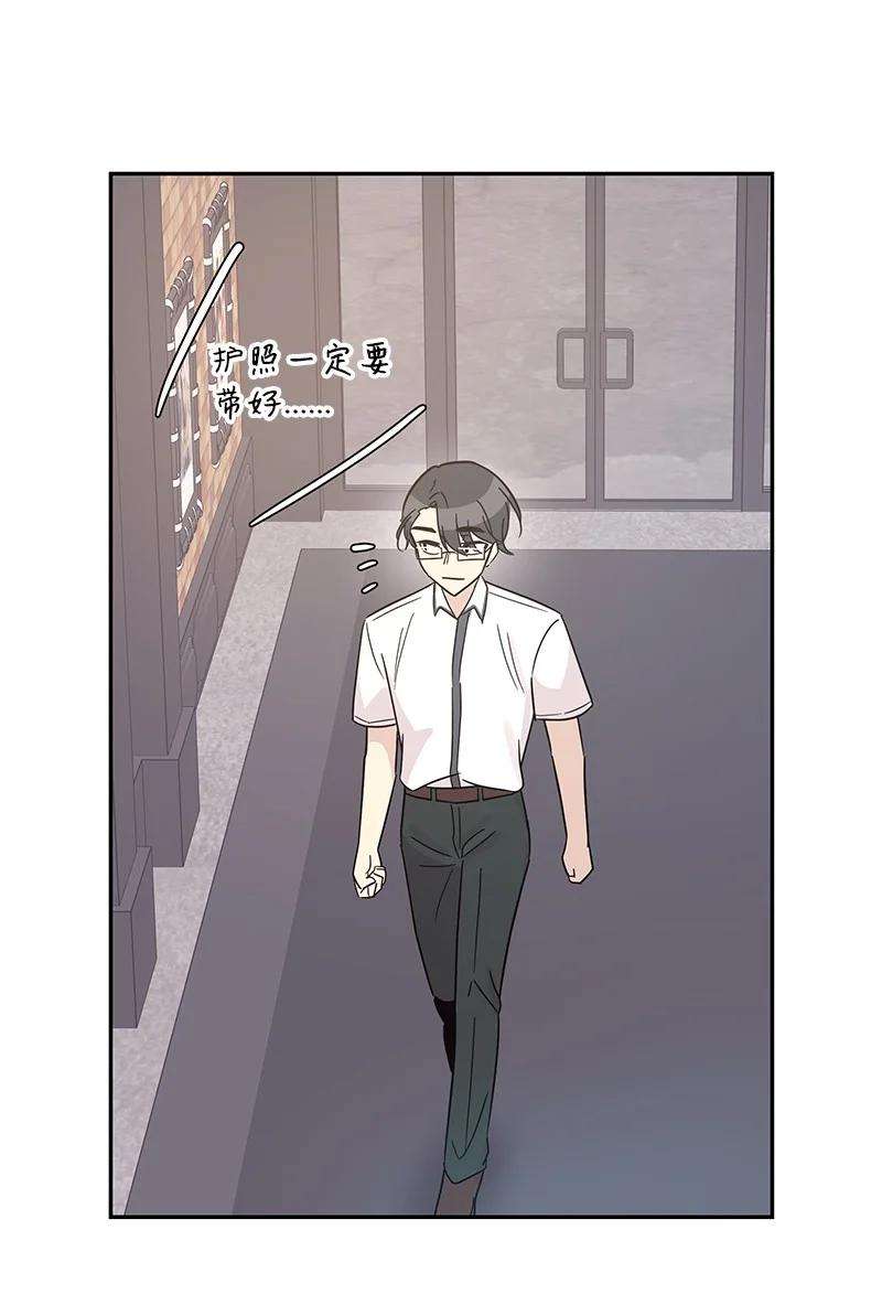 我的叔叔是超级巨星98 李有志团队旅游