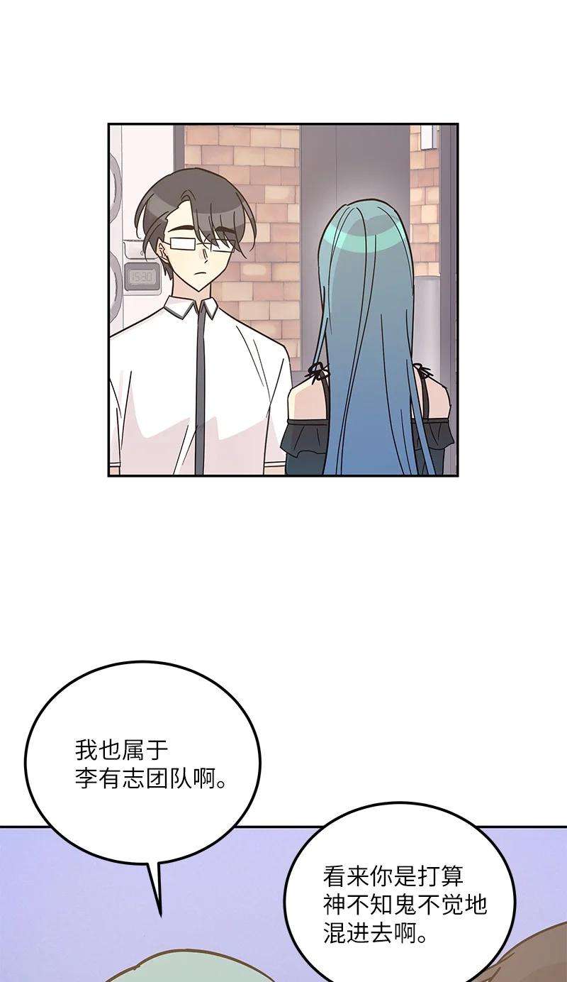 我的叔叔是超级巨星98 李有志团队旅游