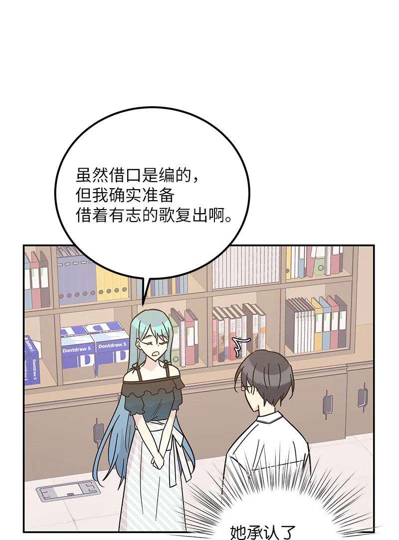 我的叔叔是超级巨星98 李有志团队旅游