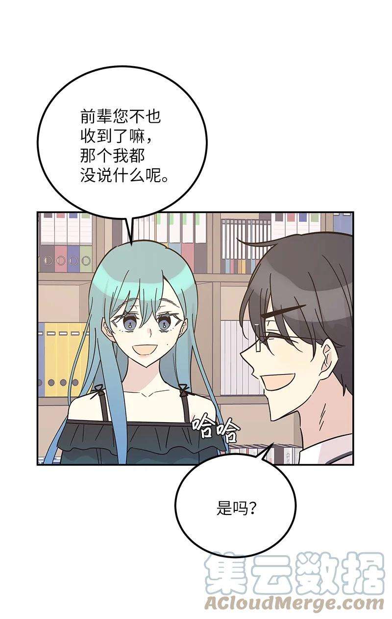 我的叔叔是超级巨星98 李有志团队旅游