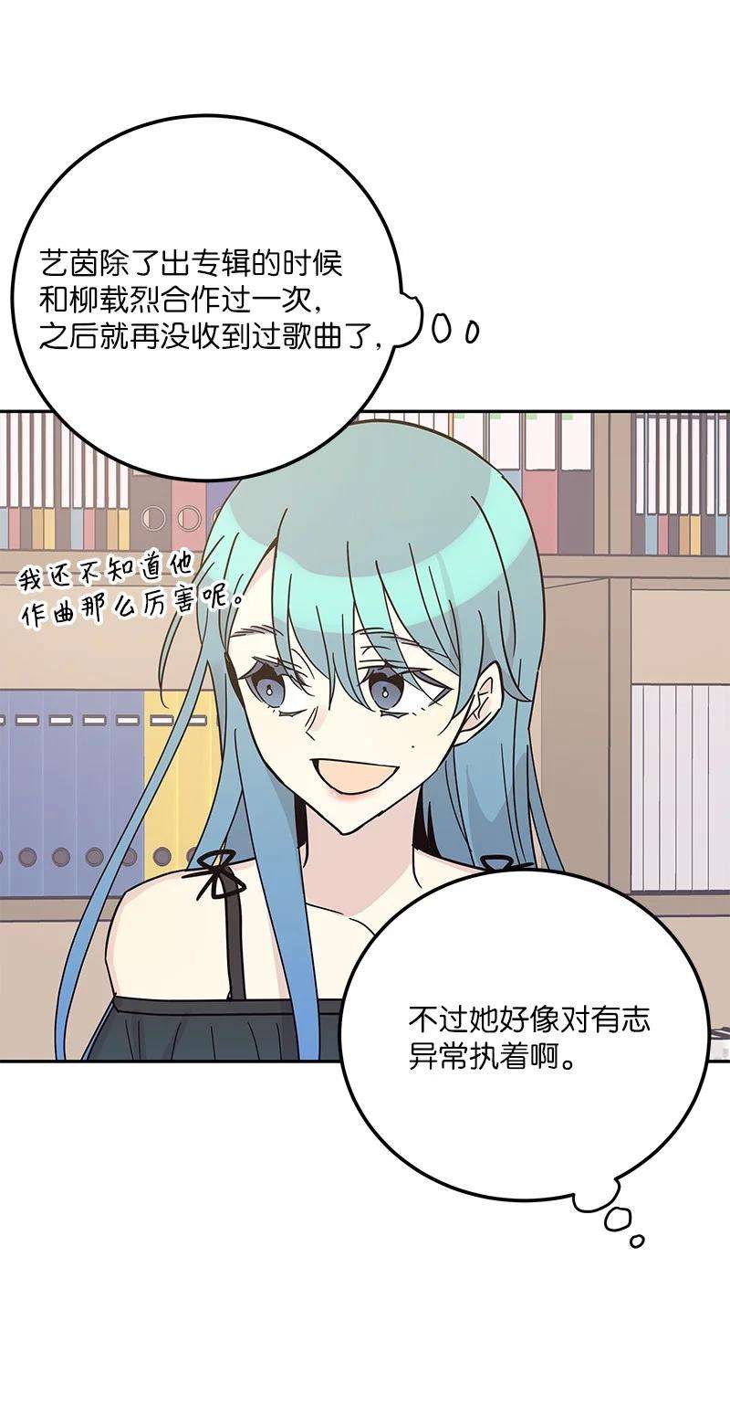 我的叔叔是超级巨星98 李有志团队旅游