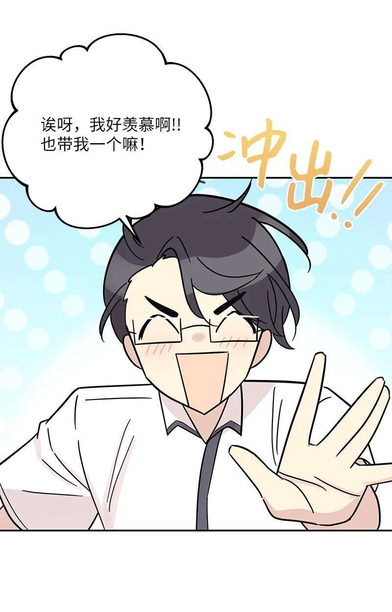 我的叔叔是超级巨星98 李有志团队旅游