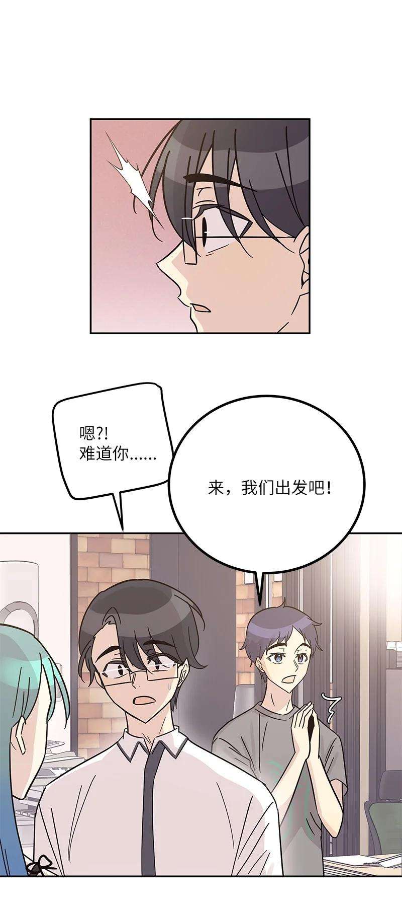 我的叔叔是超级巨星98 李有志团队旅游