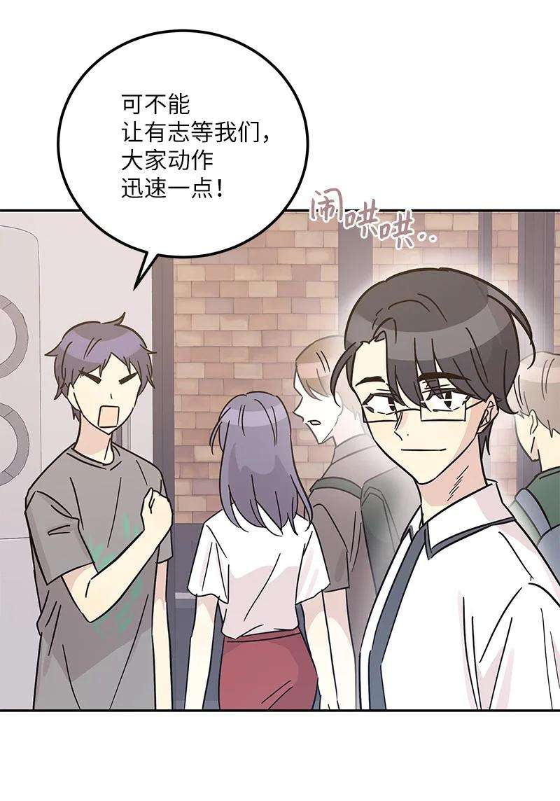 我的叔叔是超级巨星98 李有志团队旅游