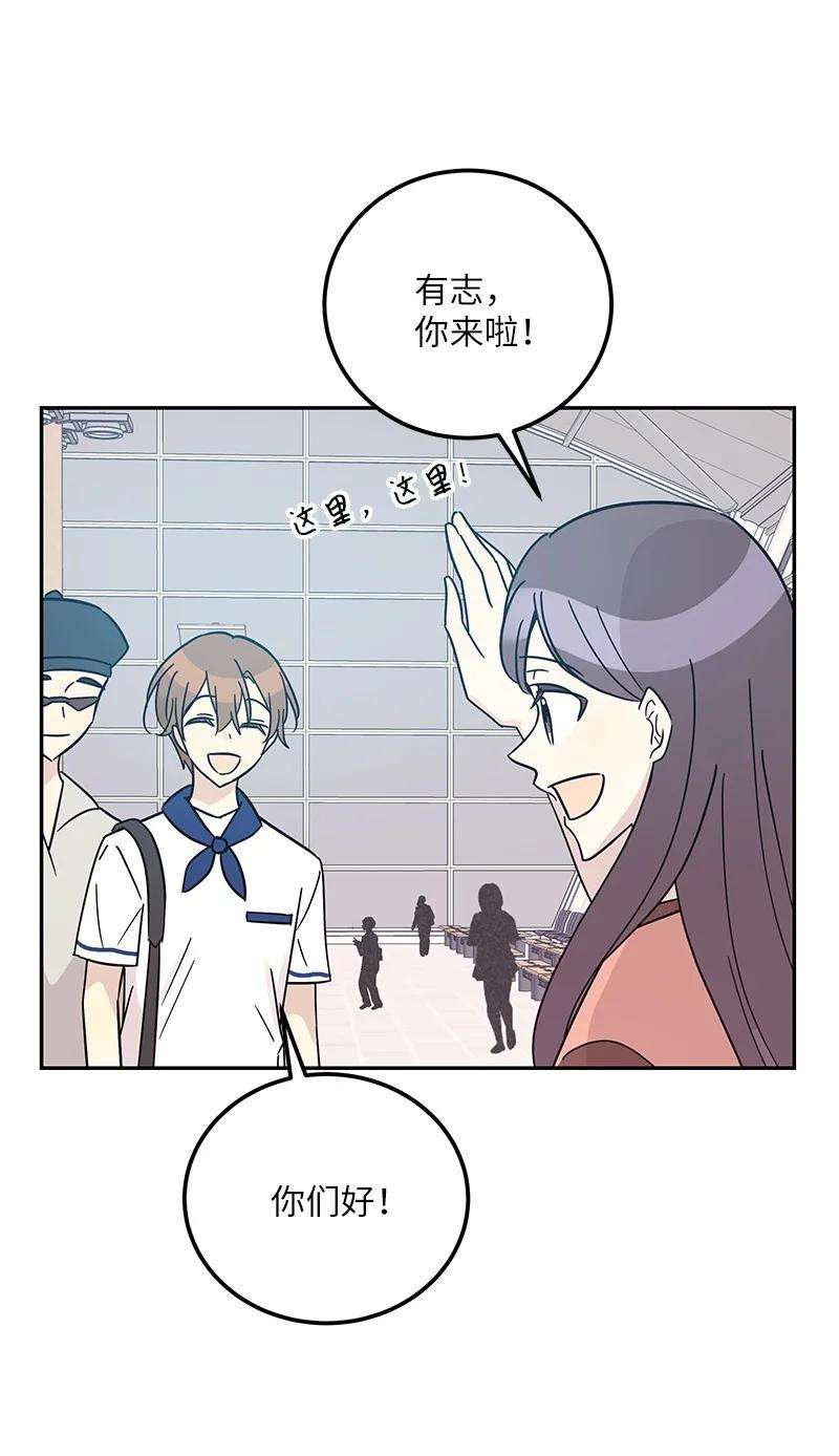 我的叔叔是超级巨星98 李有志团队旅游