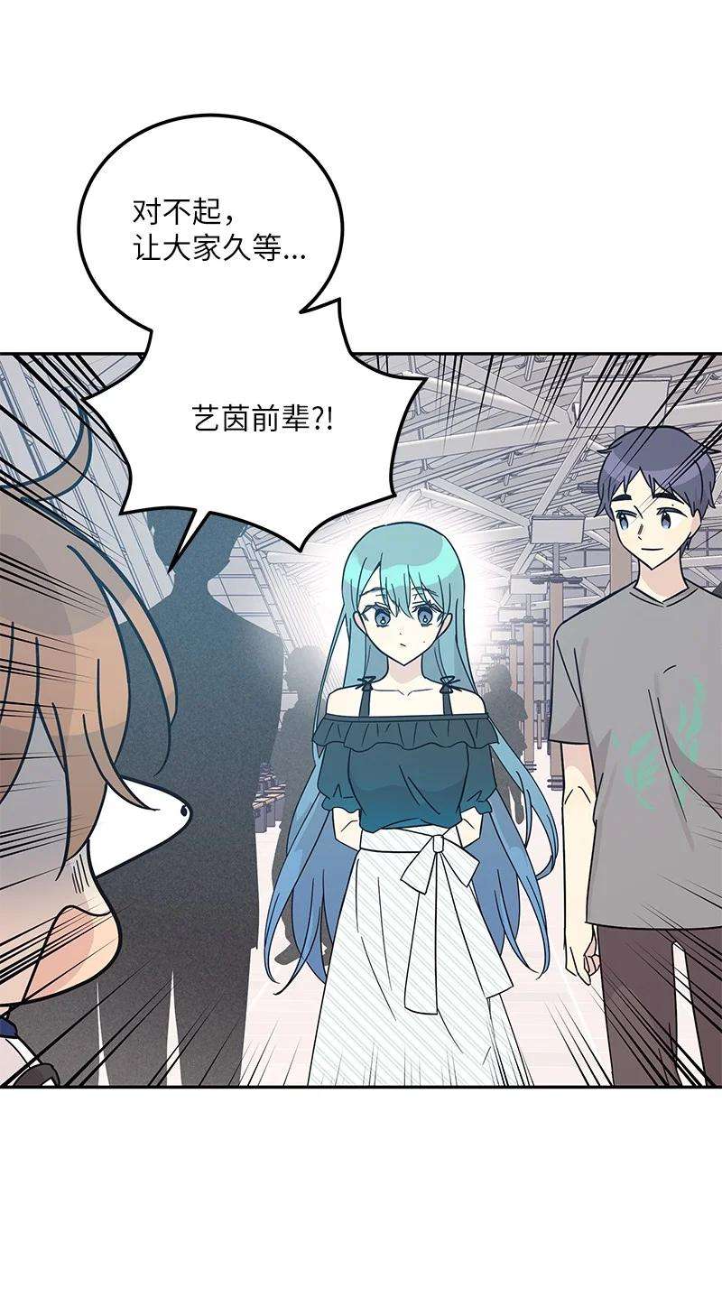 我的叔叔是超级巨星98 李有志团队旅游