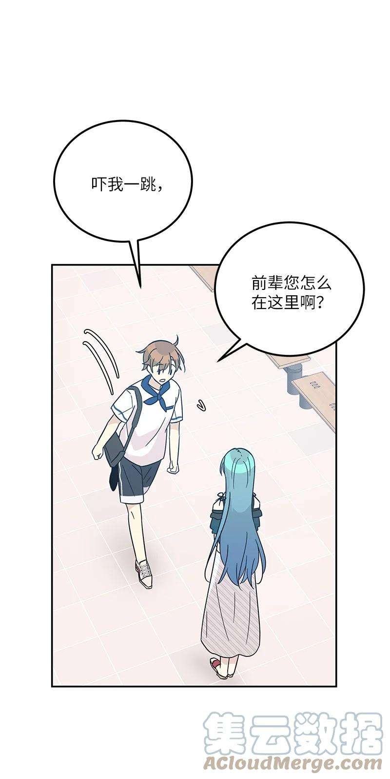 我的叔叔是超级巨星98 李有志团队旅游