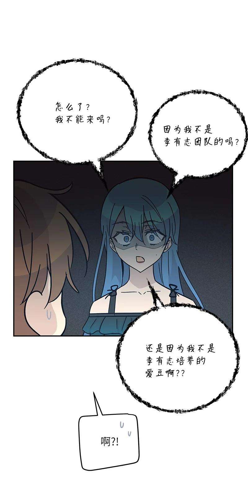 我的叔叔是超级巨星98 李有志团队旅游