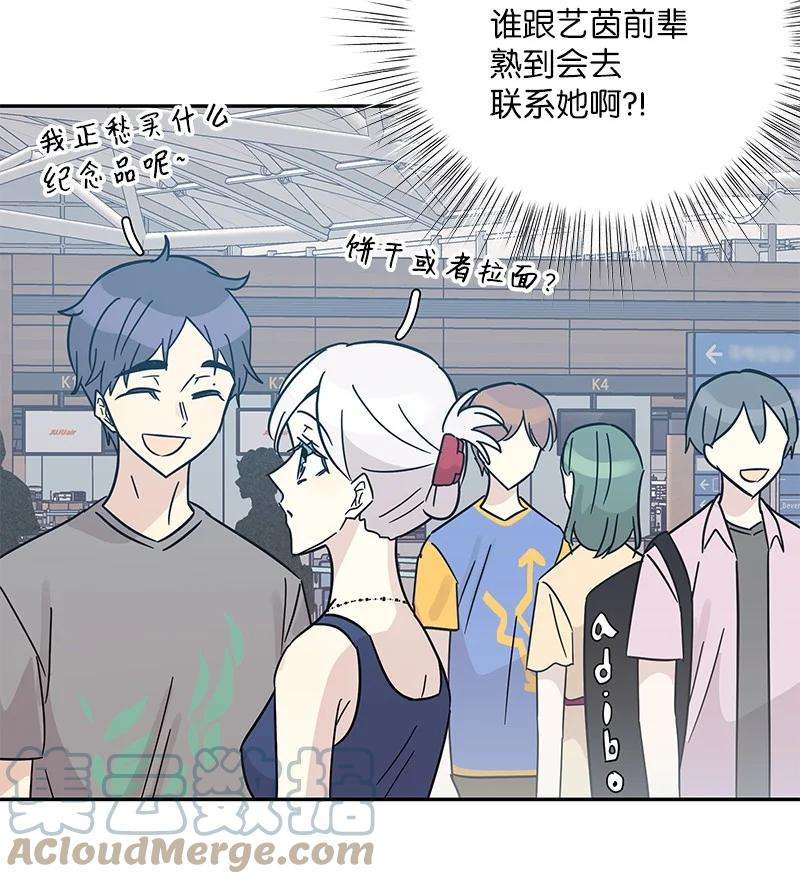 我的叔叔是超级巨星98 李有志团队旅游