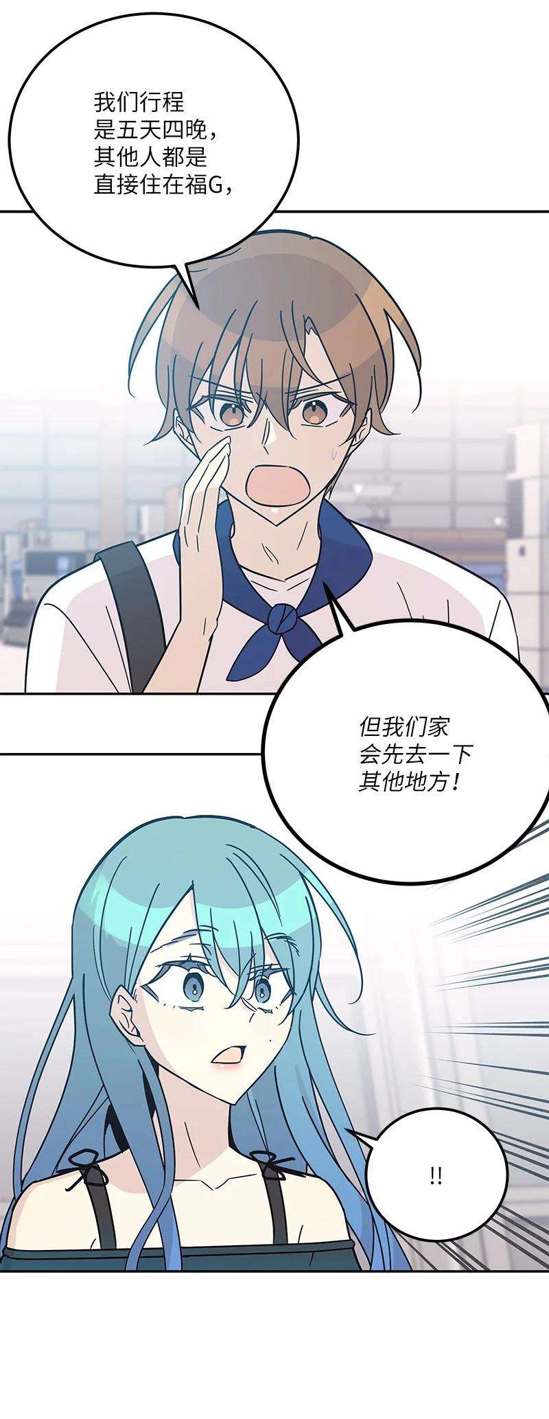 我的叔叔是超级巨星98 李有志团队旅游