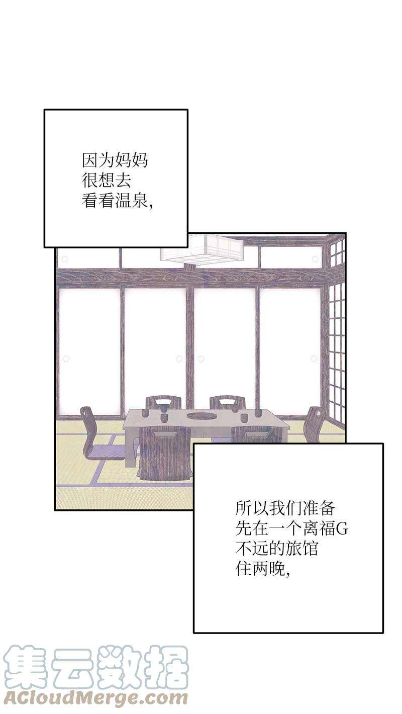 我的叔叔是超级巨星98 李有志团队旅游