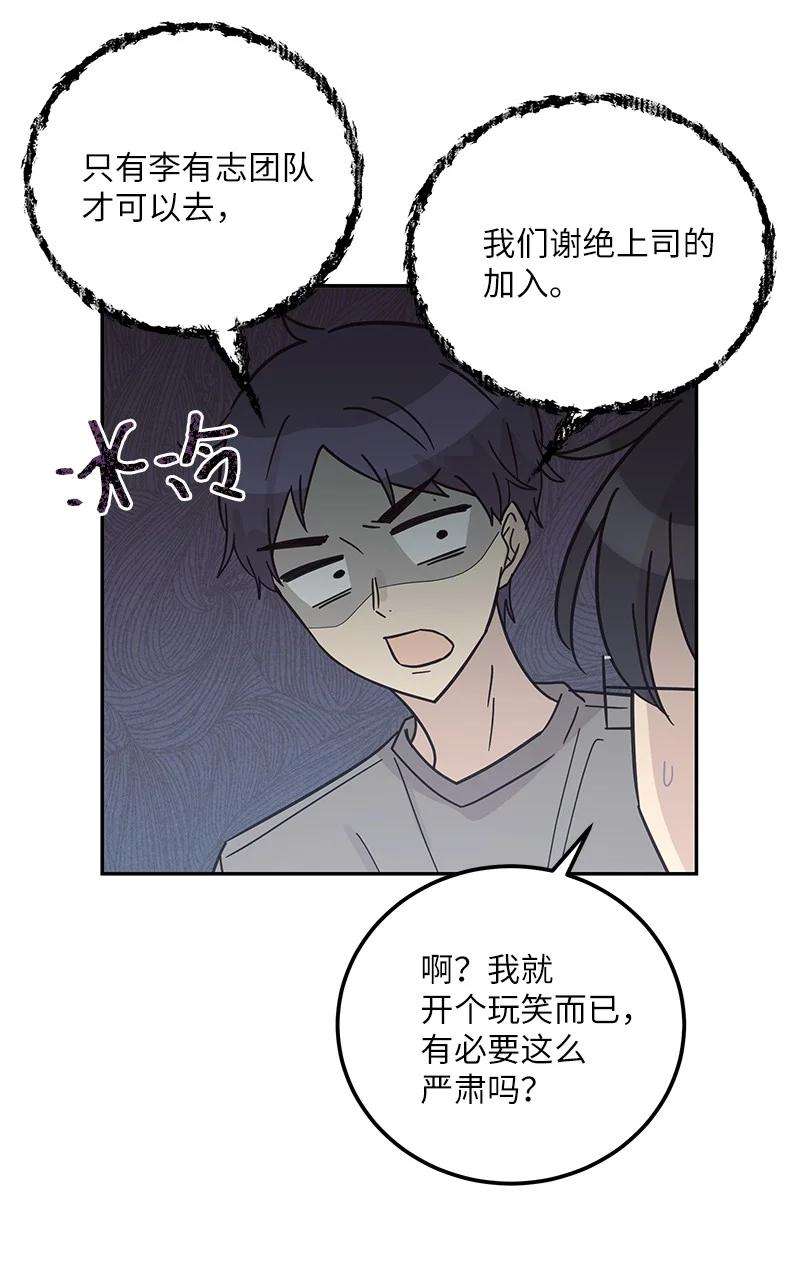 我的叔叔是超级巨星98 李有志团队旅游