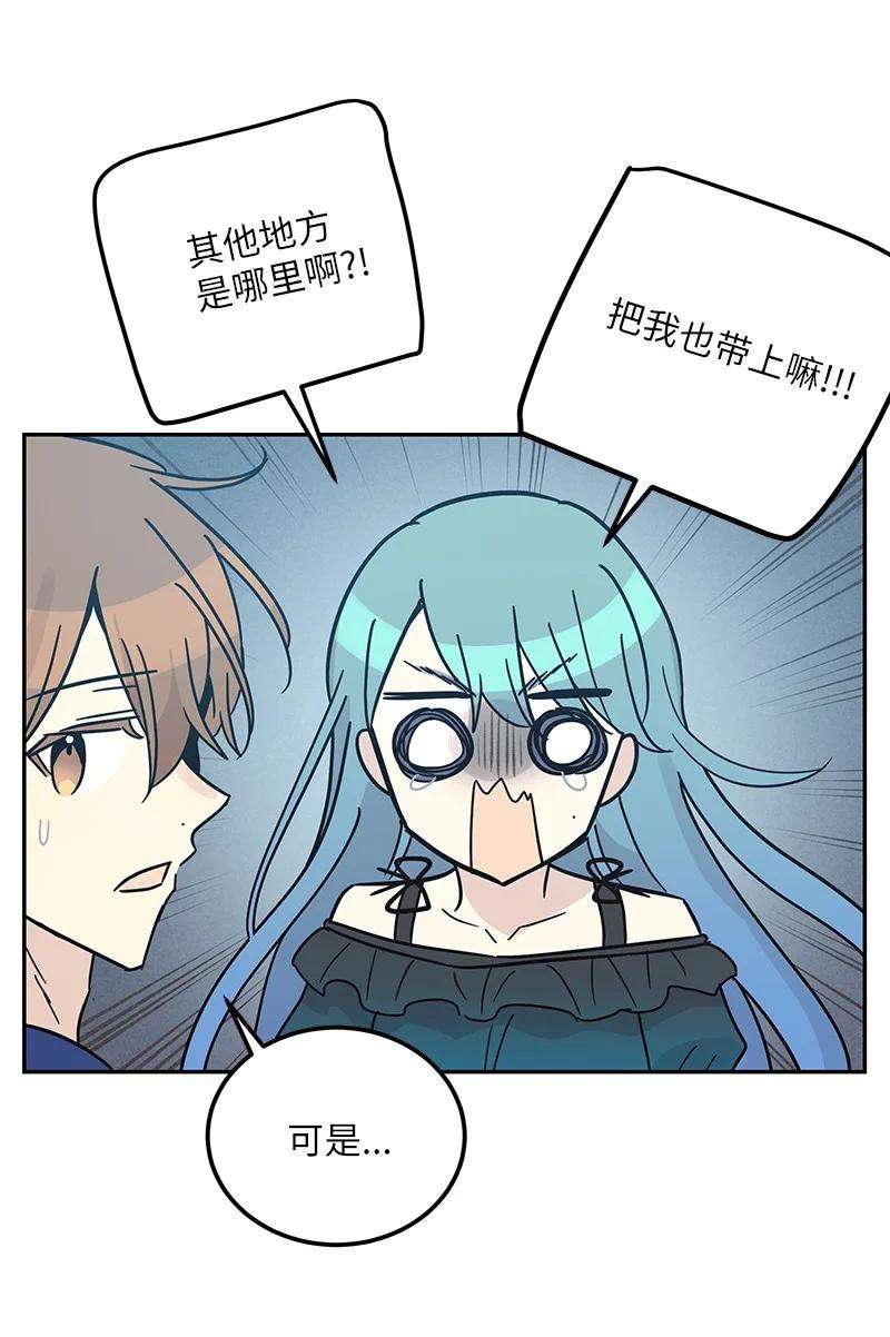 我的叔叔是超级巨星98 李有志团队旅游