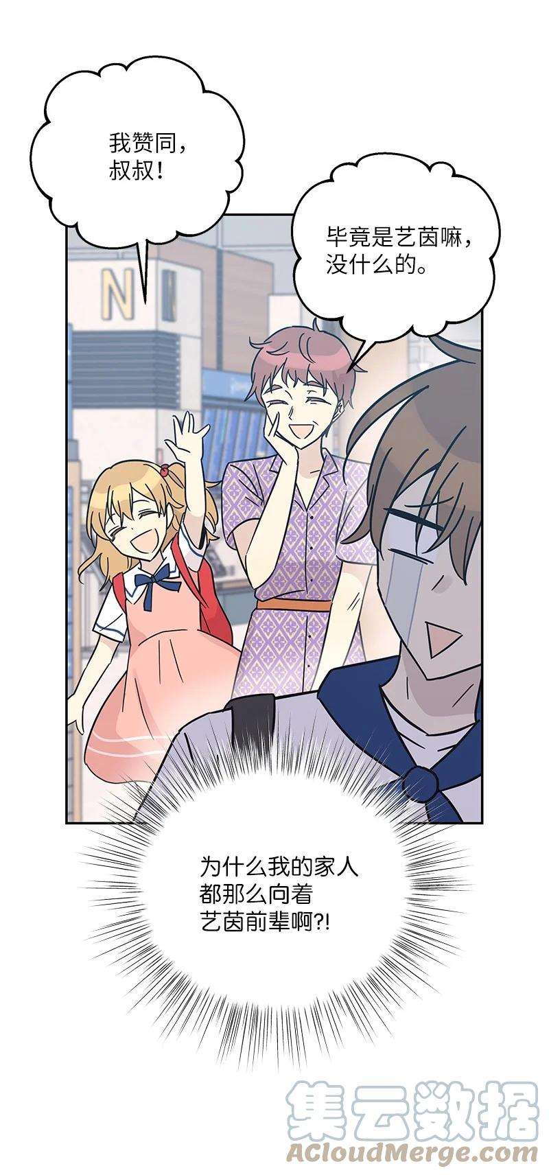 我的叔叔是超级巨星98 李有志团队旅游