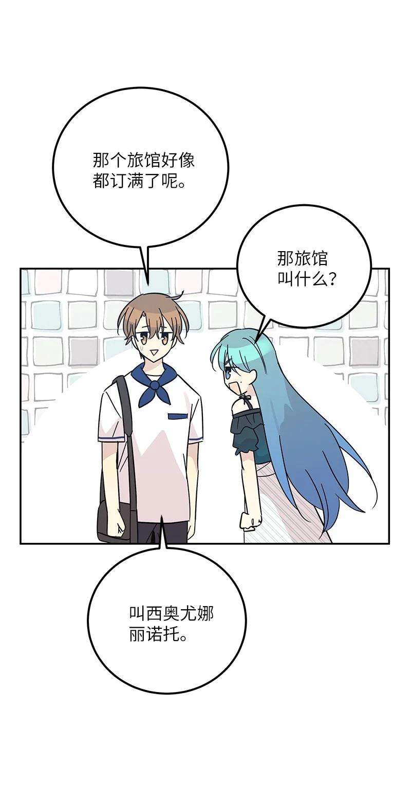 我的叔叔是超级巨星98 李有志团队旅游