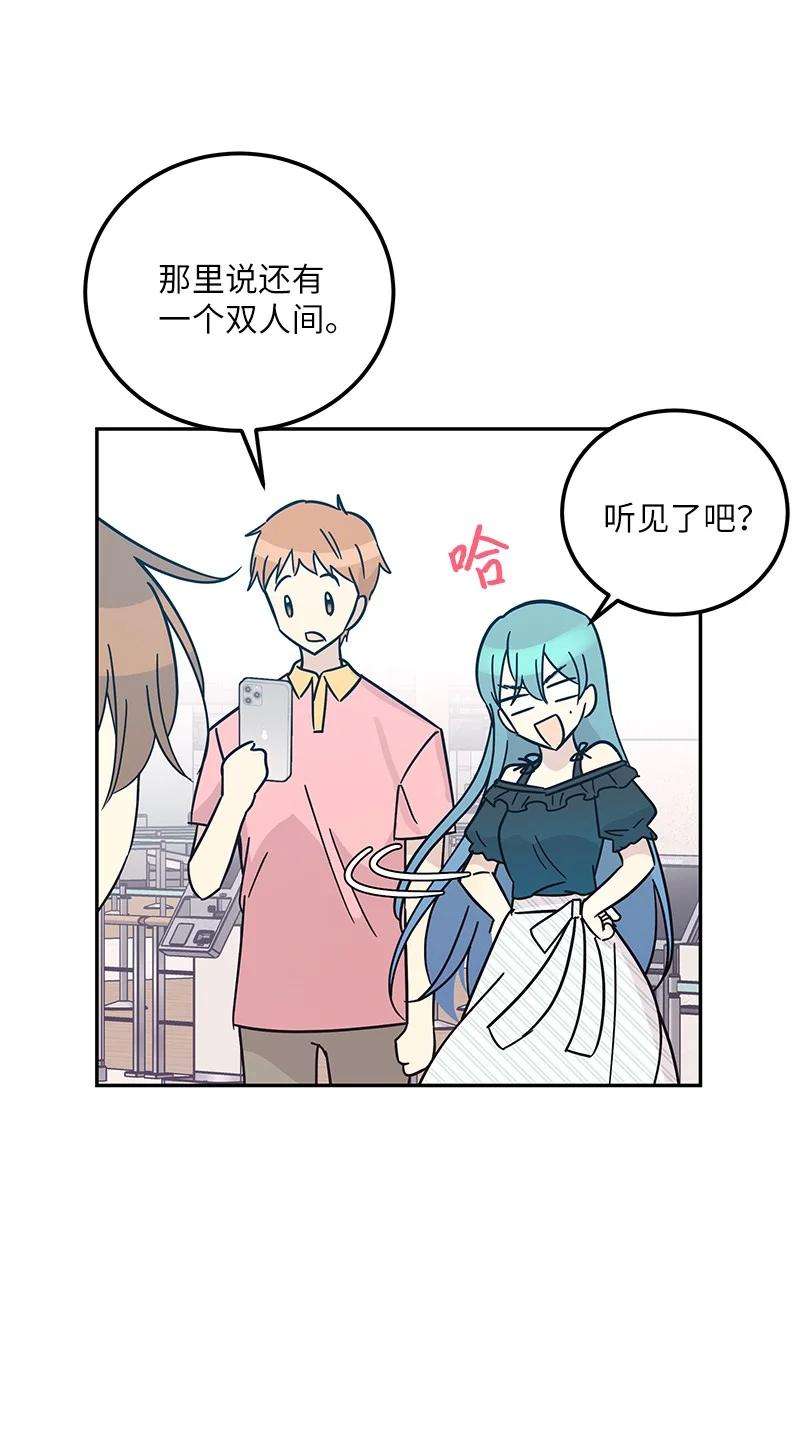 我的叔叔是超级巨星98 李有志团队旅游