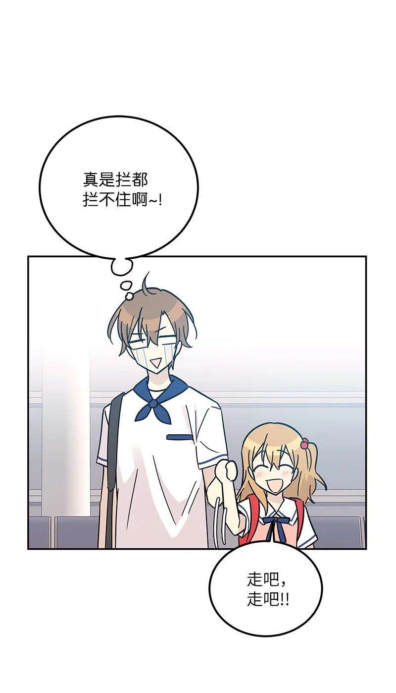 我的叔叔是超级巨星98 李有志团队旅游