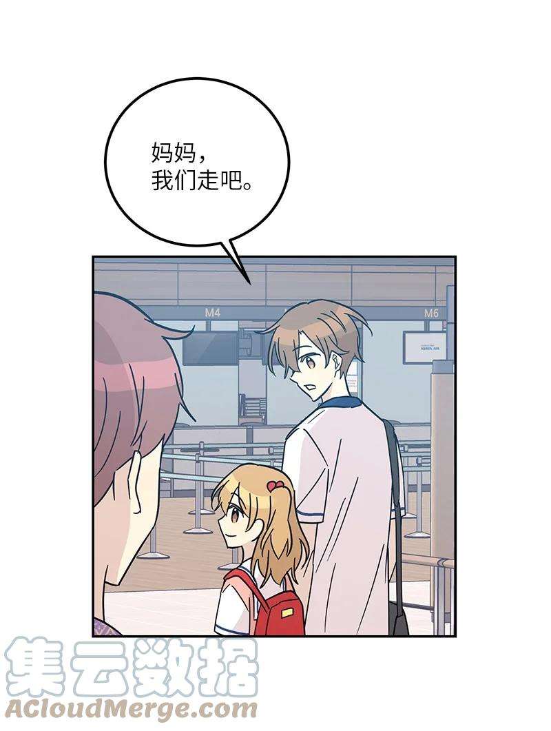 我的叔叔是超级巨星98 李有志团队旅游