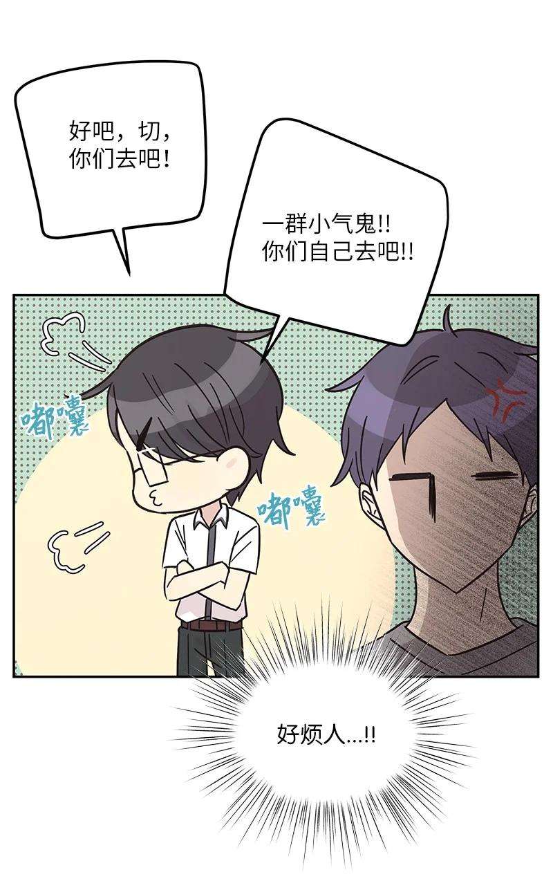 我的叔叔是超级巨星98 李有志团队旅游