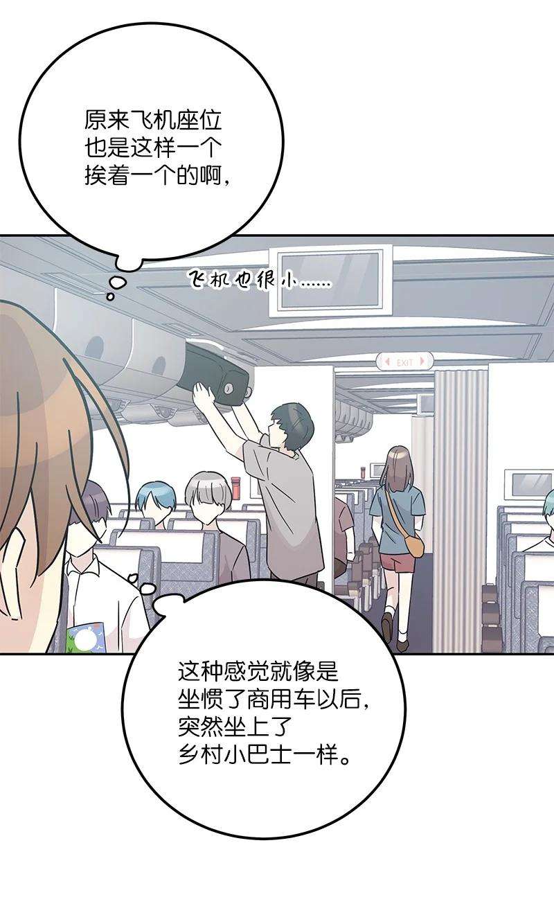 我的叔叔是超级巨星98 李有志团队旅游