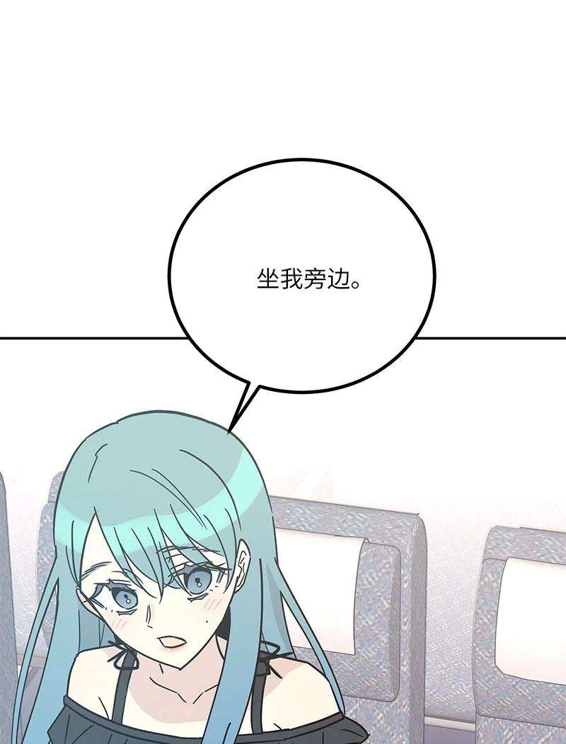 我的叔叔是超级巨星98 李有志团队旅游