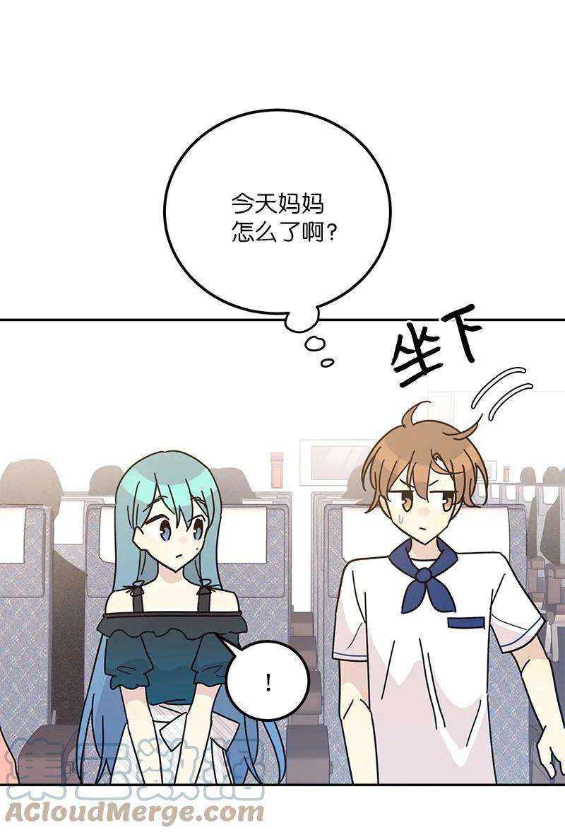 我的叔叔是超级巨星98 李有志团队旅游