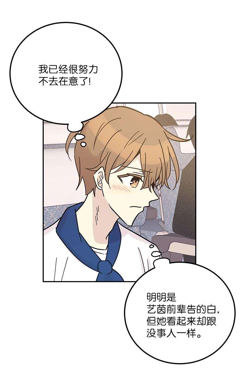 我的叔叔是超级巨星98 李有志团队旅游