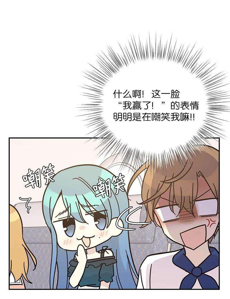 我的叔叔是超级巨星98 李有志团队旅游