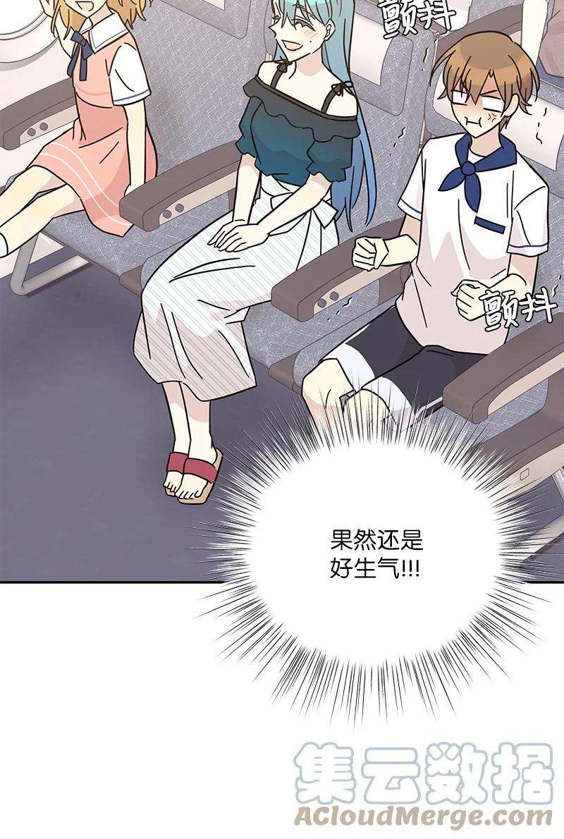 我的叔叔是超级巨星98 李有志团队旅游