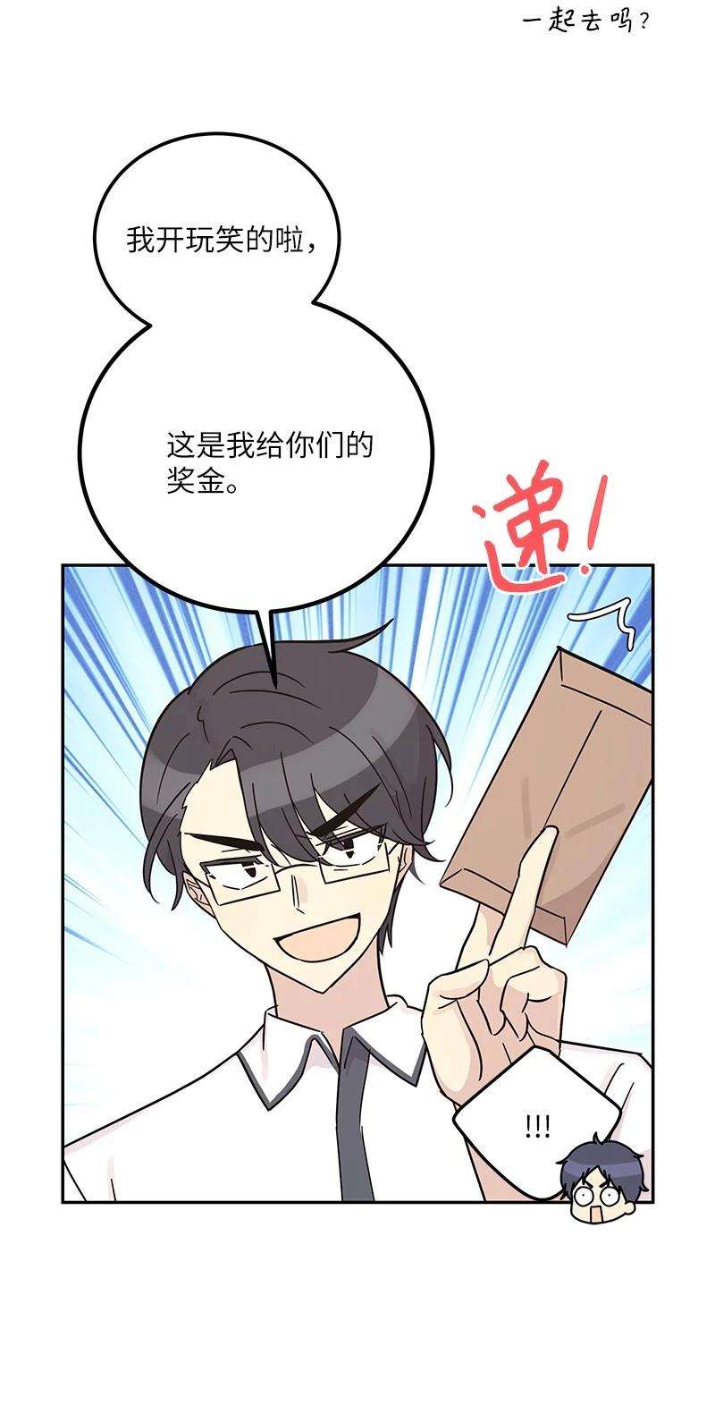 我的叔叔是超级巨星98 李有志团队旅游