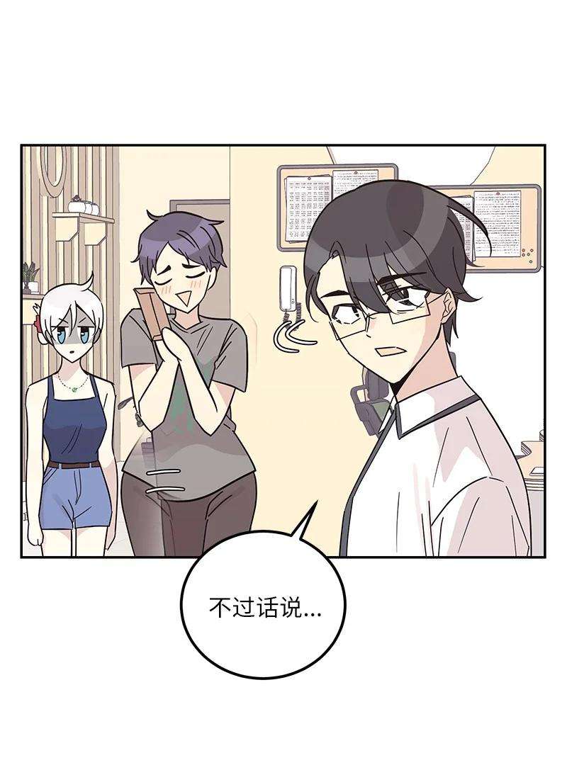 我的叔叔是超级巨星98 李有志团队旅游