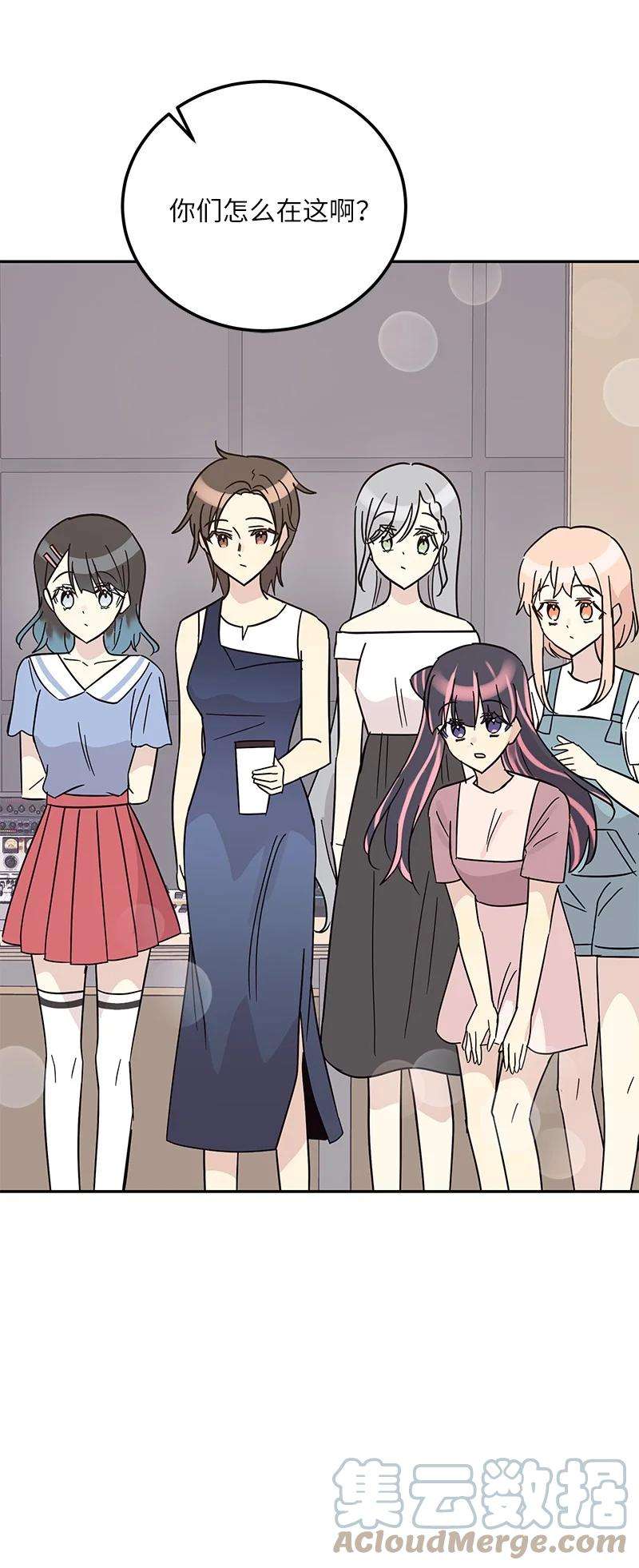 我的叔叔是超级巨星98 李有志团队旅游