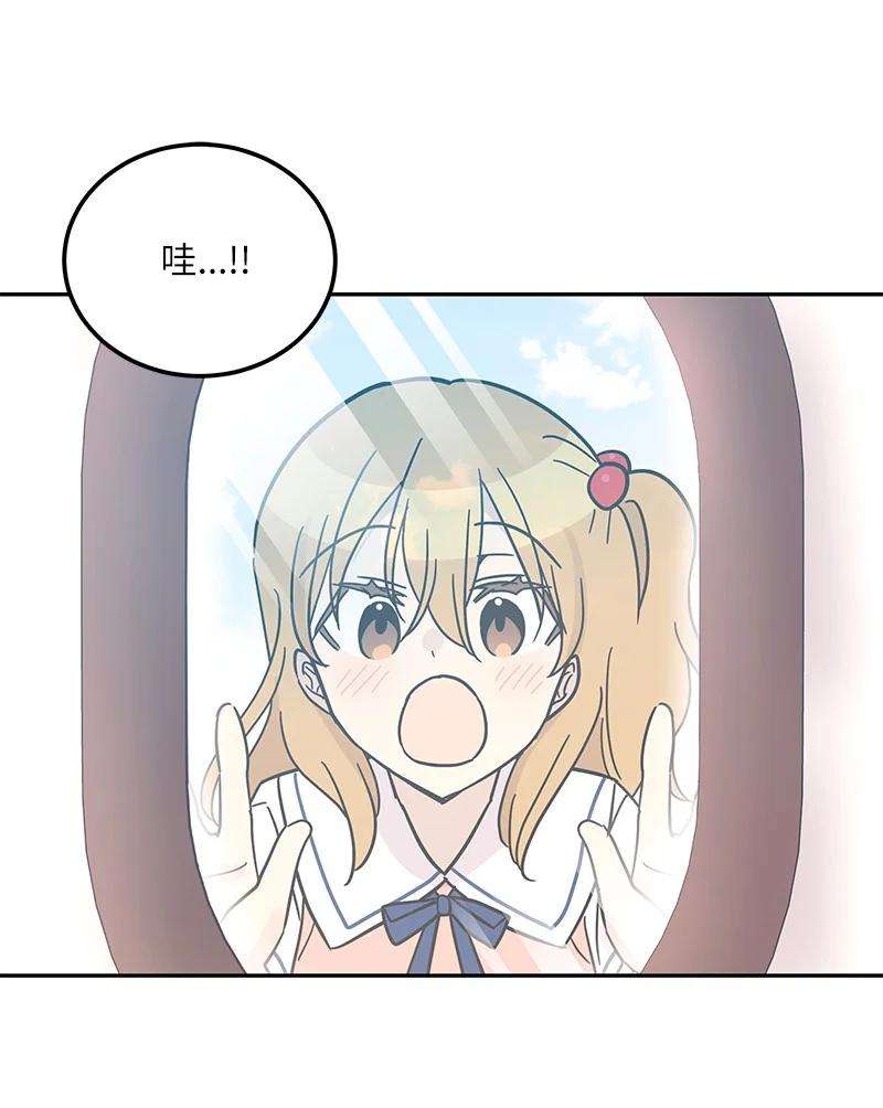 我的叔叔是超级巨星99 出发去旅行