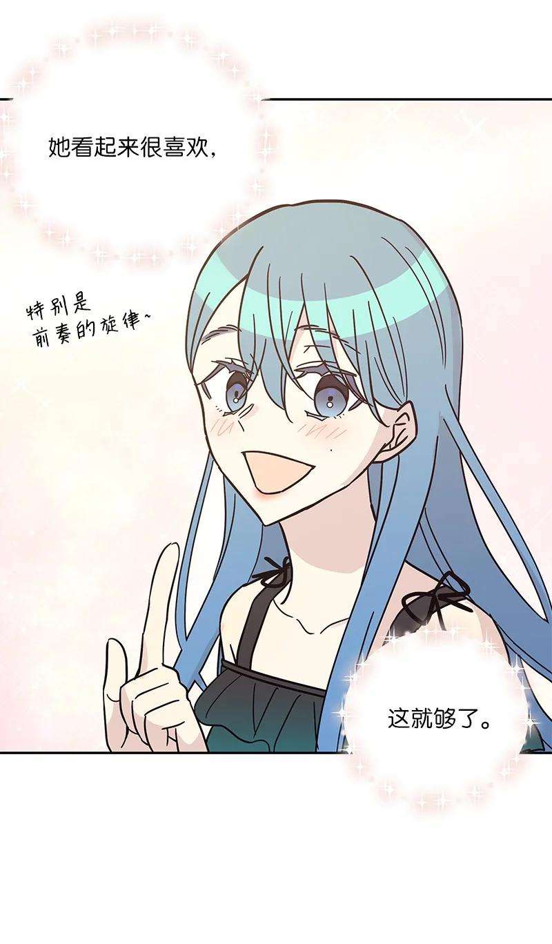 我的叔叔是超级巨星99 出发去旅行