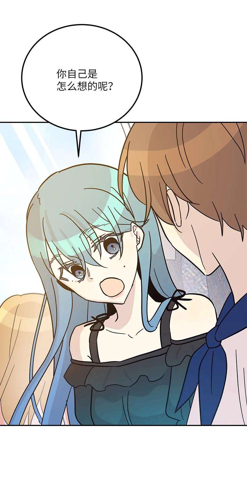 我的叔叔是超级巨星99 出发去旅行