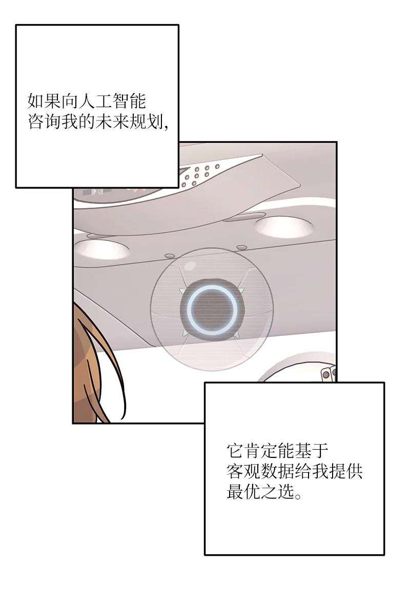 我的叔叔是超级巨星99 出发去旅行