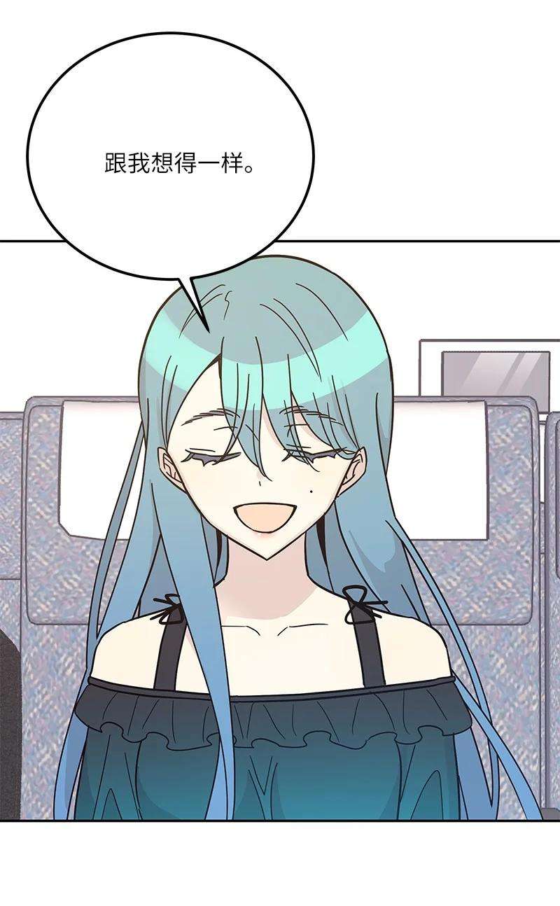 我的叔叔是超级巨星99 出发去旅行