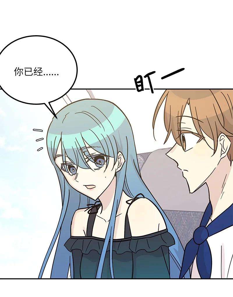 我的叔叔是超级巨星99 出发去旅行