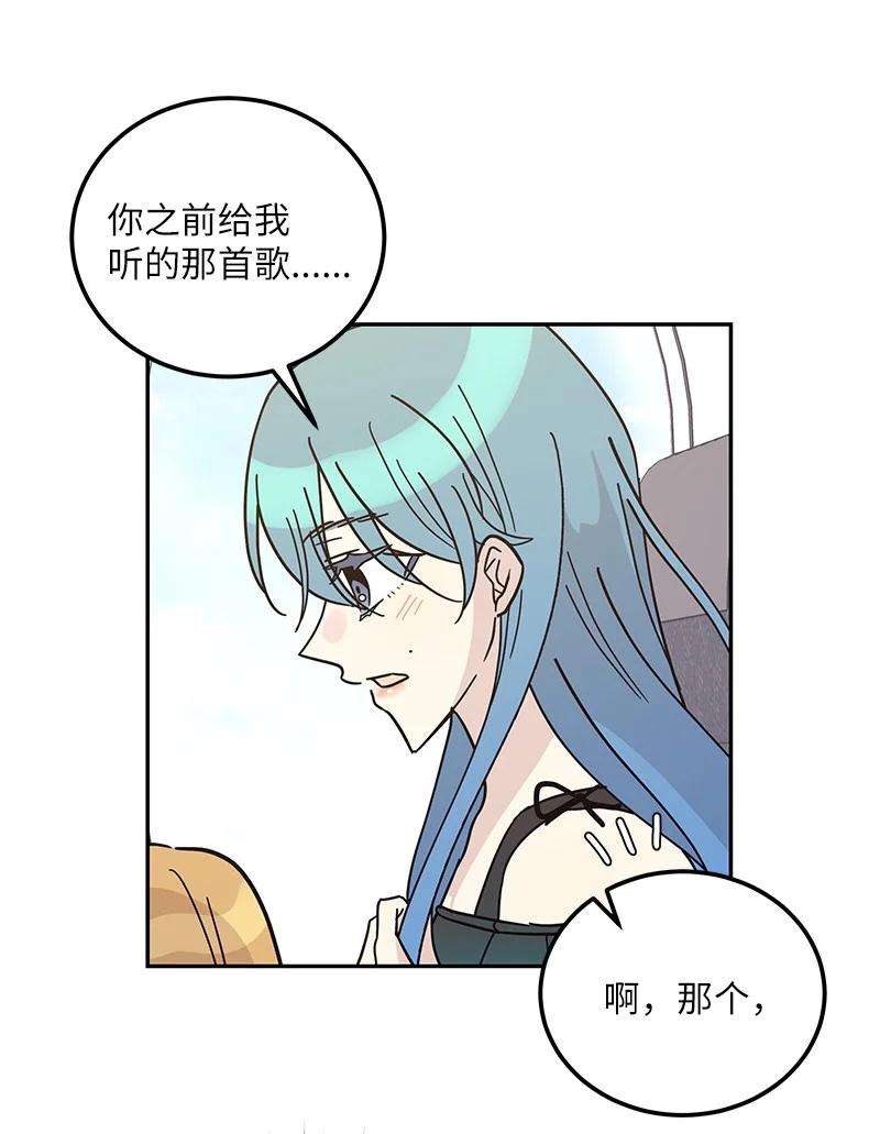 我的叔叔是超级巨星99 出发去旅行